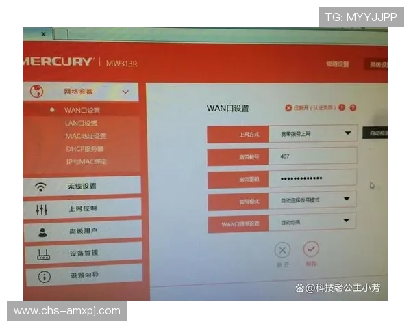 澳门新京旗舰厅登录线路账号安全保护措施与密码设置建议
