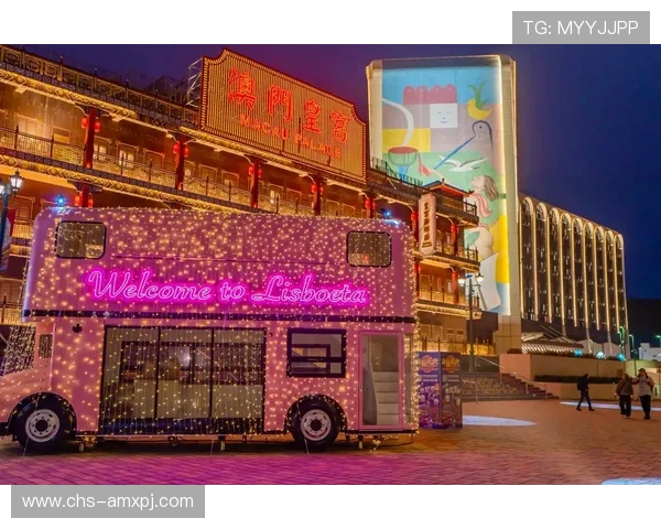 澳门葡京人:从普通员工到行业精英的成长之路与心路历程 澳门葡京人:从普通员工到行业精英的成长之路与心路历程