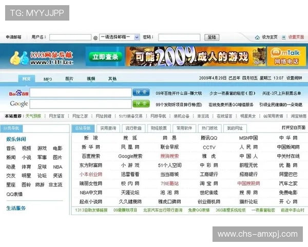 新王者葡京的网址新地址公布,快速访问保障你的娱乐不中断 新王者葡京的网址新地址公布,快速访问保障你的娱乐不中断