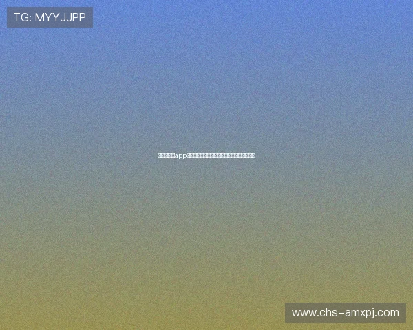 新葡京娱乐app下载:最新版本下载确保安全稳定的娱乐体验 新葡京娱乐app下载:最新版本下载确保安全稳定的娱乐体验