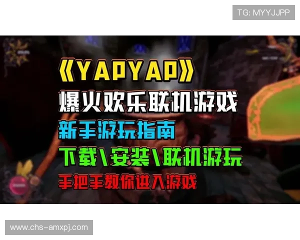 新普京在线娱乐官网网页版入口稳定可靠，保障玩家安全畅玩每一场游戏