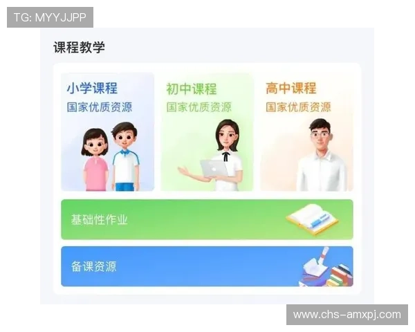 新普京平台官网最新版本上线，全面介绍平台功能与使用指南