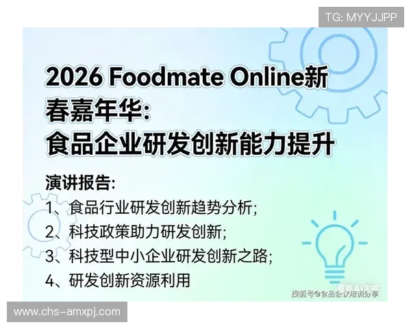 新葡新京集团网站:企业创新技术与产品研发最新动态 新葡新京集团网站:企业创新技术与产品研发最新动态