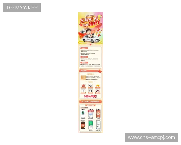 新葡萄娱乐城游戏官网最新优惠活动不断，丰富的奖励机制助你轻松赢取丰厚奖金，提升游戏体验