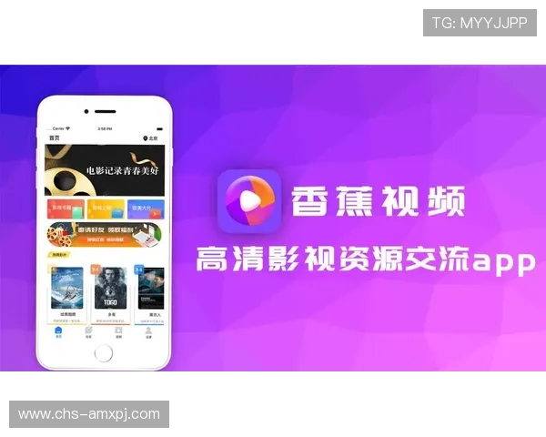 新普京官方正版手机app下载，最新版本更新内容与优化详情一览无遗
