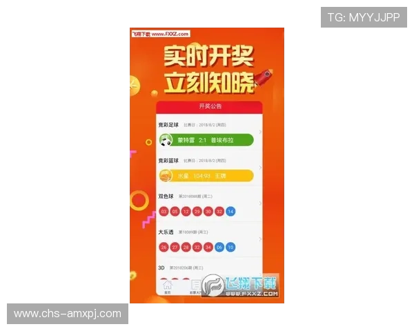 新澳门葡京官网app官方app下载地址，便捷获取最新版本确保游戏顺畅运行