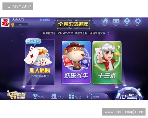 新濠棋牌app官网提供最全面的游戏下载与最新版本更新信息,助你轻松畅玩棋牌娱乐 新濠棋牌app官网提供最全面的游戏下载与最新版本更新信息,助你轻松畅玩棋牌娱乐