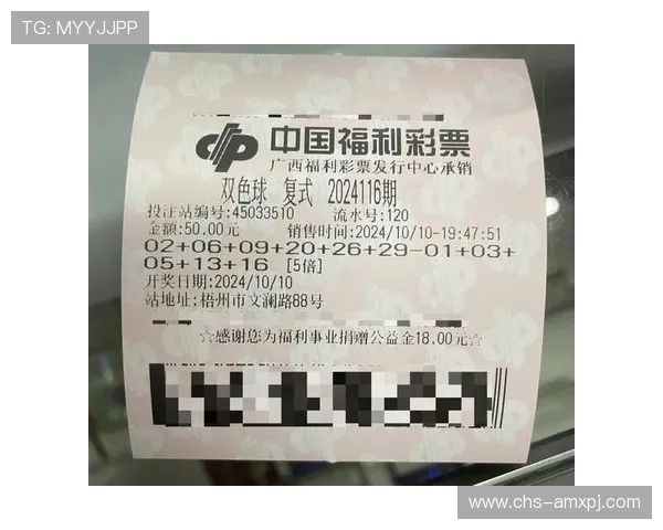 六合彩国际官网入口安全可靠，提供最新开奖信息与专业投注指南