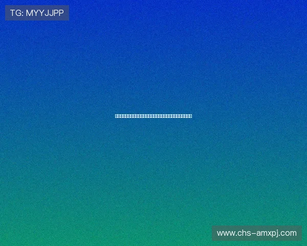 新葡京在线观看官方平台入口，确保安全稳定的游戏体验与优质服务