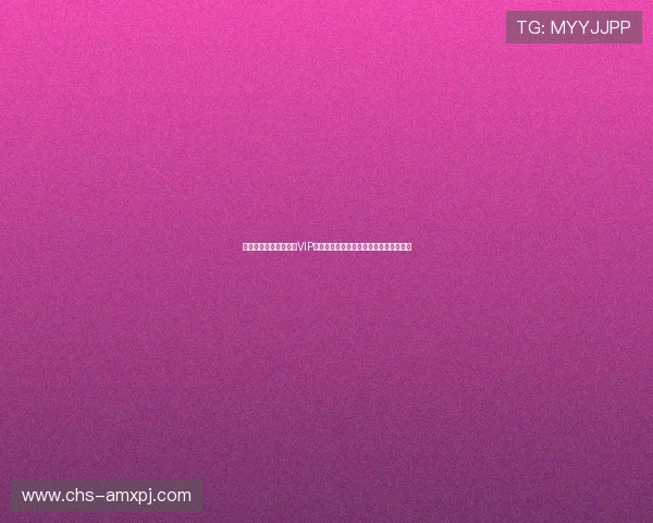 新葡京娱乐官网手机版VIP会员权益与专属福利详细介绍与申请指南