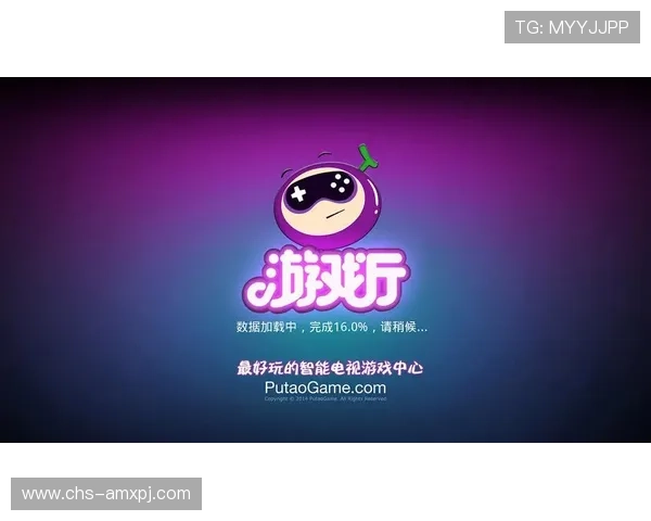 新葡萄娱乐城官方下载入口正式开启，快速注册畅玩丰富游戏内容推荐