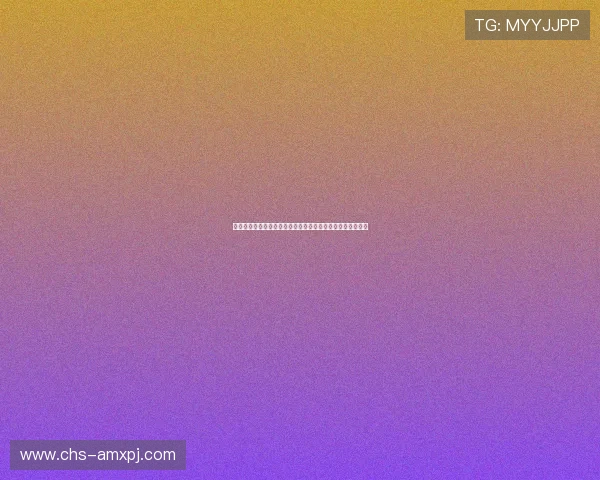 澳门线上上葡京多平台同步登录，随时随地畅享精彩博彩体验