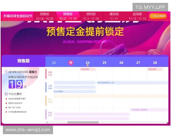 京葡官网官方商城全面上线，丰富游戏周边商品一站式购买指南