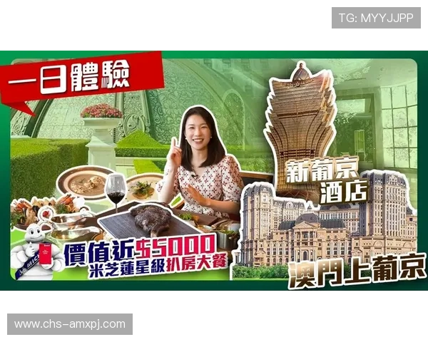 新葡京娱乐网址官方网站提供最新行业资讯与安全保障措施提升用户信任与满意度