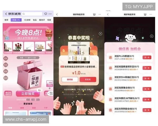 新葡京娱乐在线优惠活动持续更新每日签到与节日促销福利一览