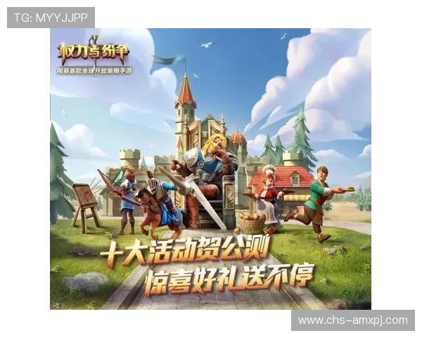 新葡萄娱乐城线上官方入口最新优惠政策，助力玩家享受更多实惠与福利