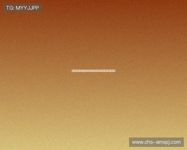 澳门六合彩最新开奖结果及中奖规则详解帮助玩家掌握中奖技巧