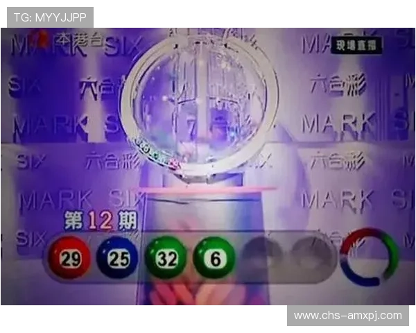 澳门六合彩历史开奖记录及趋势分析，助你把握未来投注的关键机会