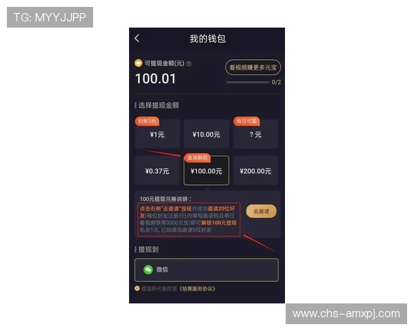 现金买球app官网安全可靠,提供多种高收益投注方式,保障玩家资金安全与游戏体验 现金买球app官网安全可靠,提供多种高收益投注方式,保障玩家资金安全与游戏体验