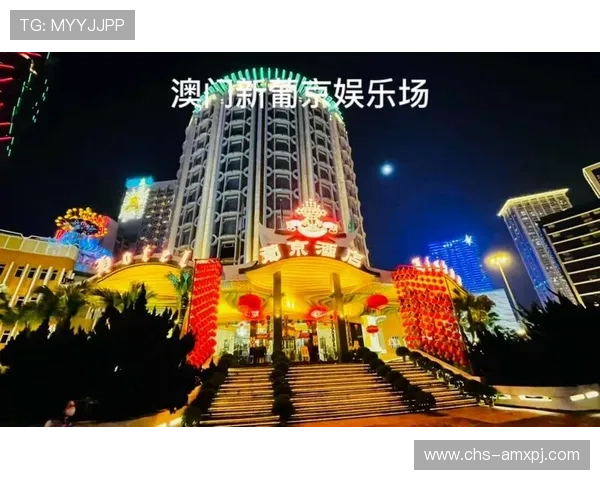 葡京娱乐场电脑版官网提供最全面的游戏资讯与最新优惠活动，助你轻松畅享线上娱乐体验