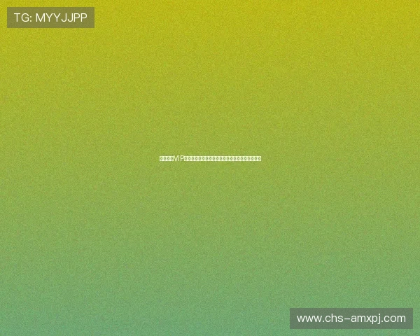 澳门新京VIP会员专属世界杯比赛精彩瞬间集锦与球员表现分析 澳门新京VIP会员专属世界杯比赛精彩瞬间集锦与球员表现分析
