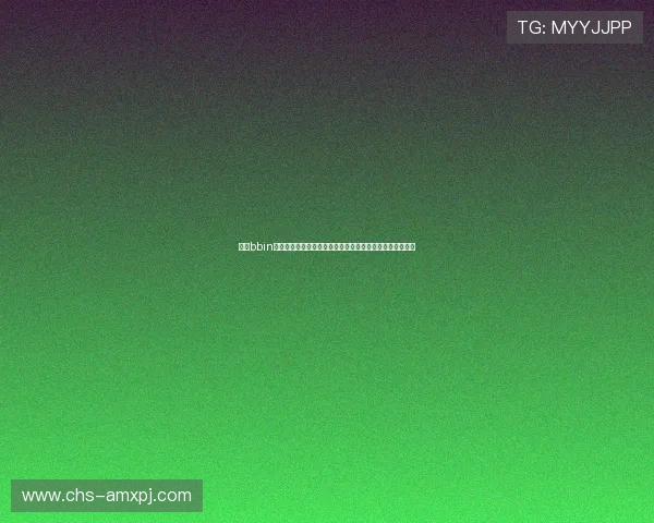 探索bbin真人游戏透视效果背后的原理及其在实际游戏中的应用方法 探索bbin真人游戏透视效果背后的原理及其在实际游戏中的应用方法
